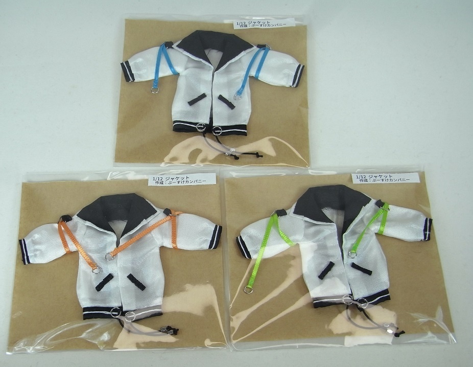 1/12 サイズ ジャケット