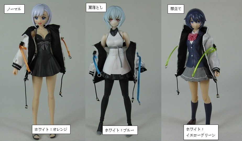 1/12 サイズ ジャケット