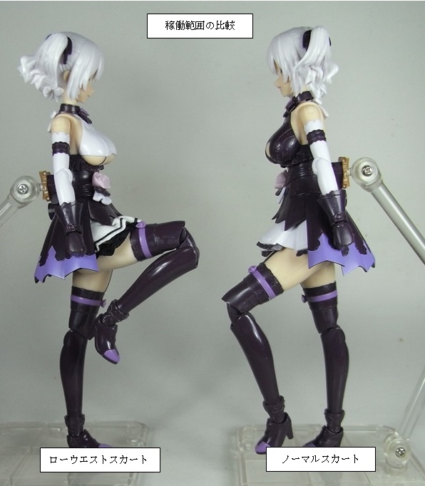 1/12サイズ 布スカート ローウエストスカート 裾レース&ライン入り