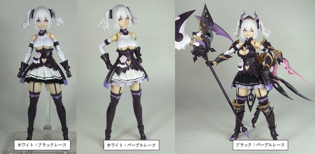 1/12サイズ 布スカート ローウエストスカート 裾レース&ライン入り