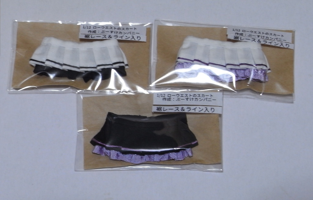1/12サイズ 布スカート ローウエストスカート 裾レース&ライン入り