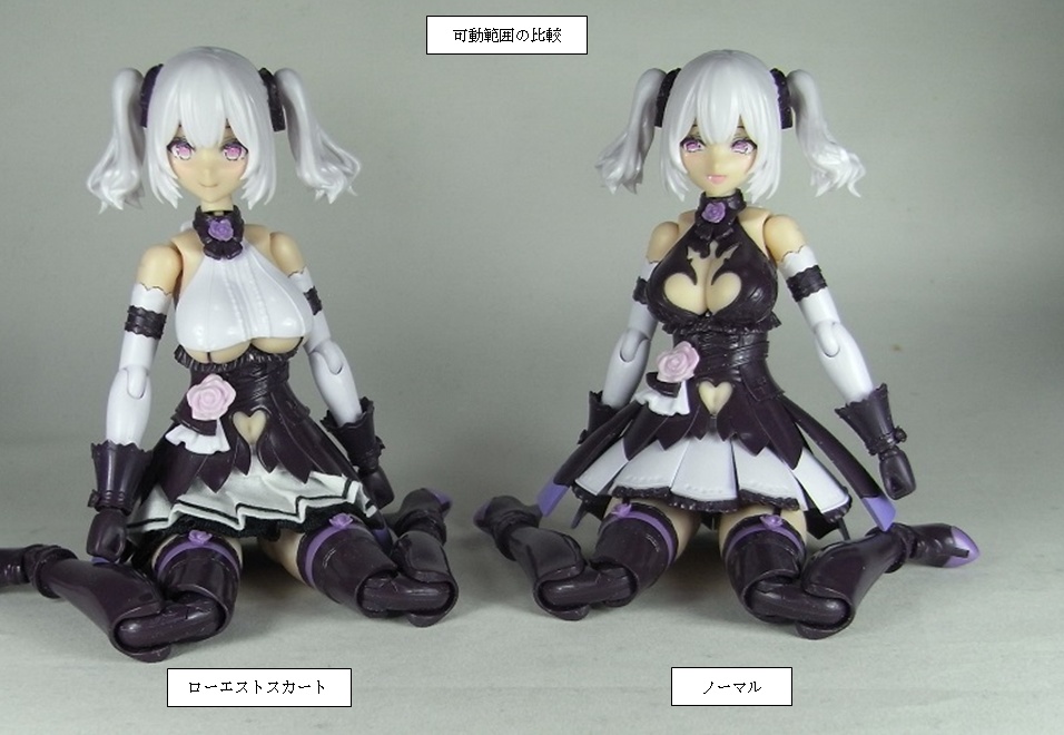 1/12サイズ 布スカート ローウエストスカート 裾レース&ライン入り