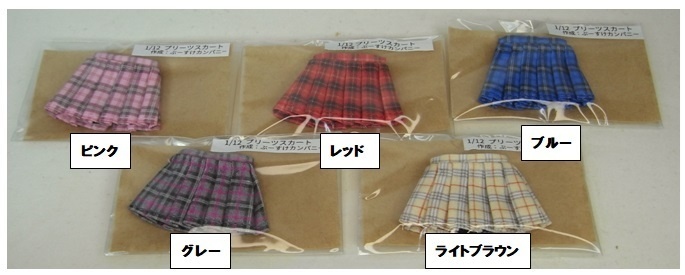 1/12サイズ 布スカート タータンチェックプリーツスカート タイプA