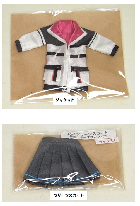 1/12サイズ服 ブルーアーカイブ ケイ ジャケット / プリーツスカート