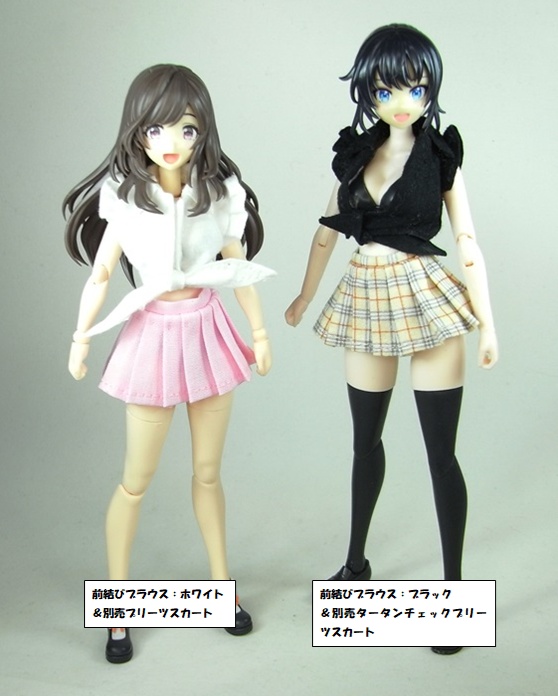 1/12サイズ 前結びブラウス