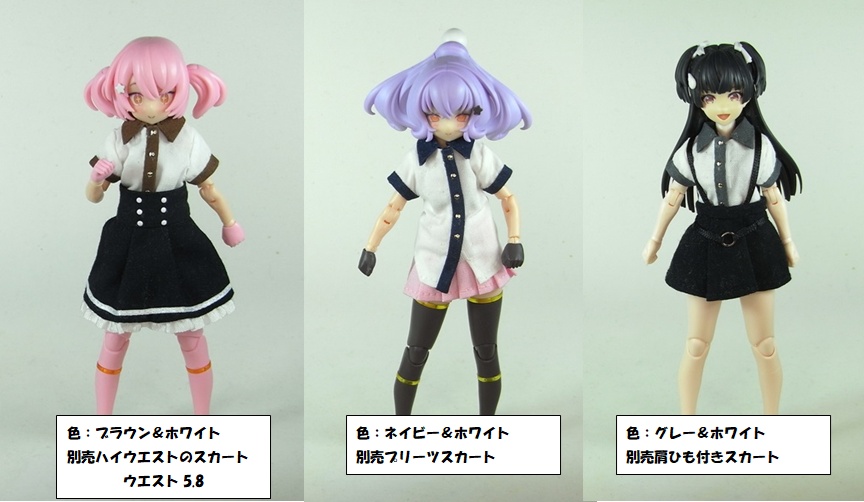 1/12サイズ ツートンカラー半袖ブラウス