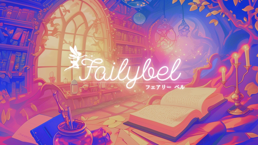 【TRPDG】Failybel【PL6名+GM】