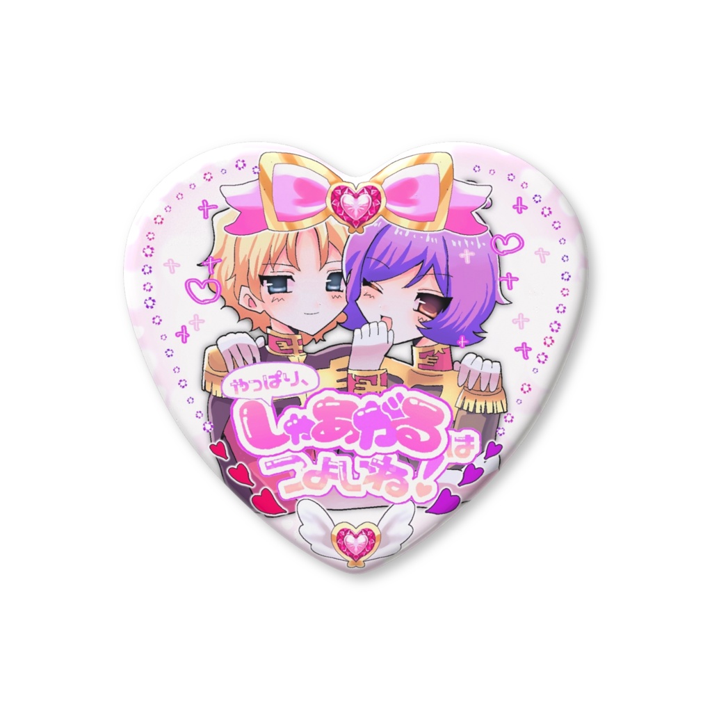 つよいね！萌え絵ハート❤︎缶バッジ