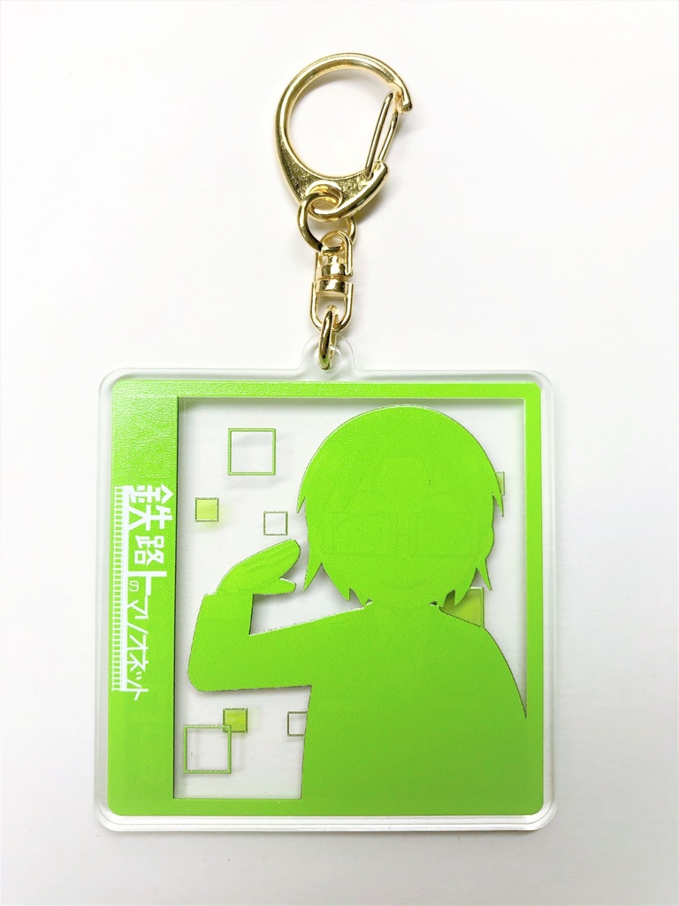 山手線擬人化アクリルキーホルダー