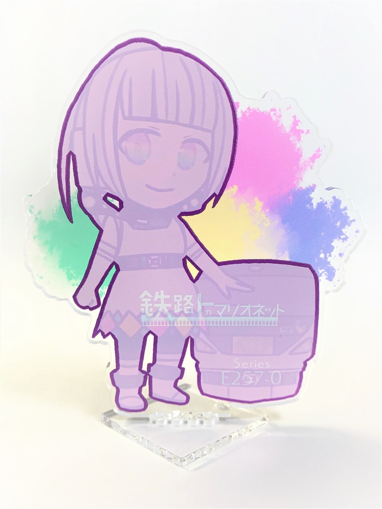 E257系0番台擬人化アクリルフィギュア
