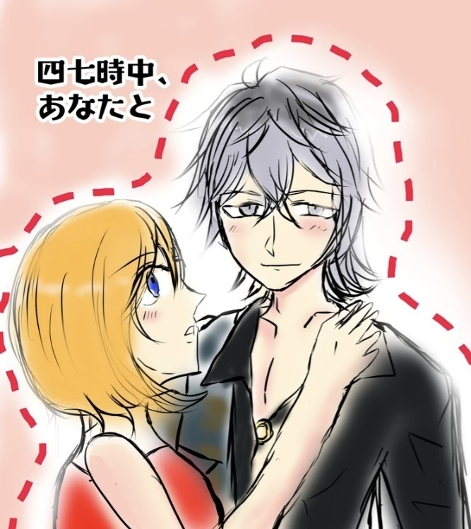 【️セブエマ小説本】四七時中、あなたと