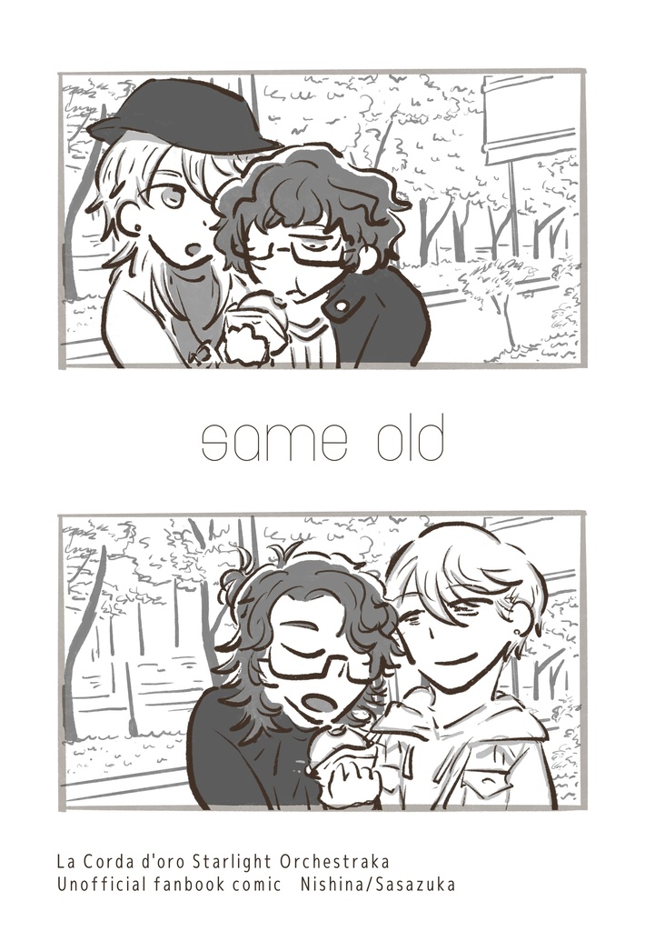 same old