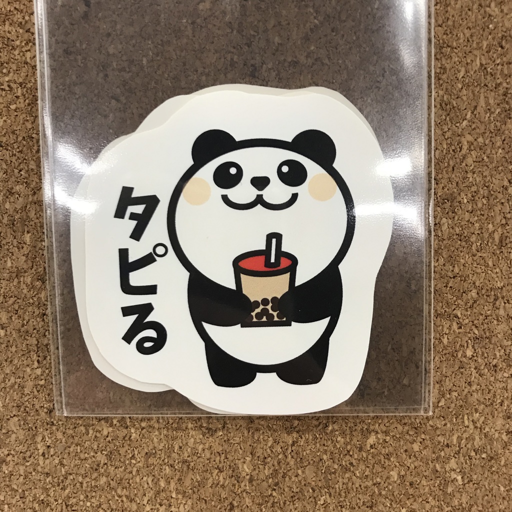 パンダと流行語ステッカー