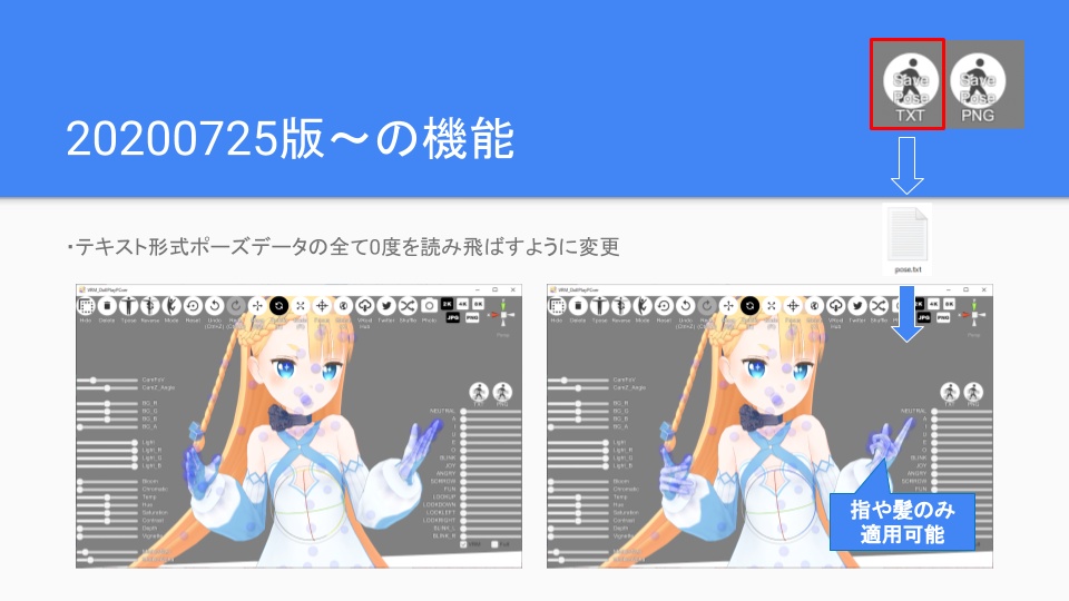 Vrmお人形遊びpc版 1byte Booth