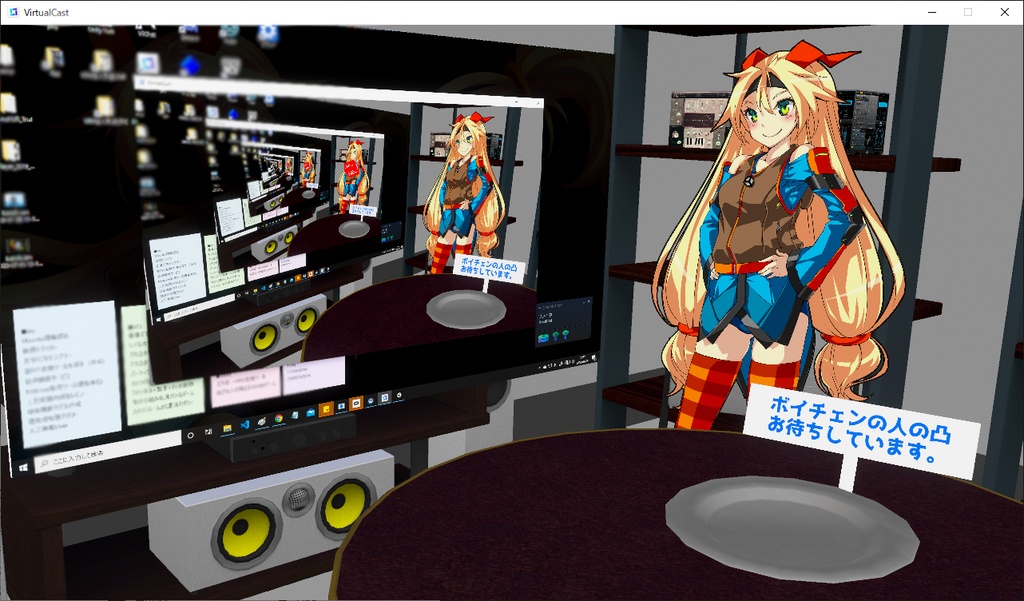 VRM書き割りモデル作るやつ