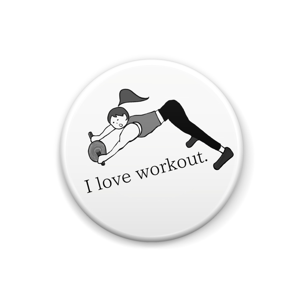 I Love Workout.