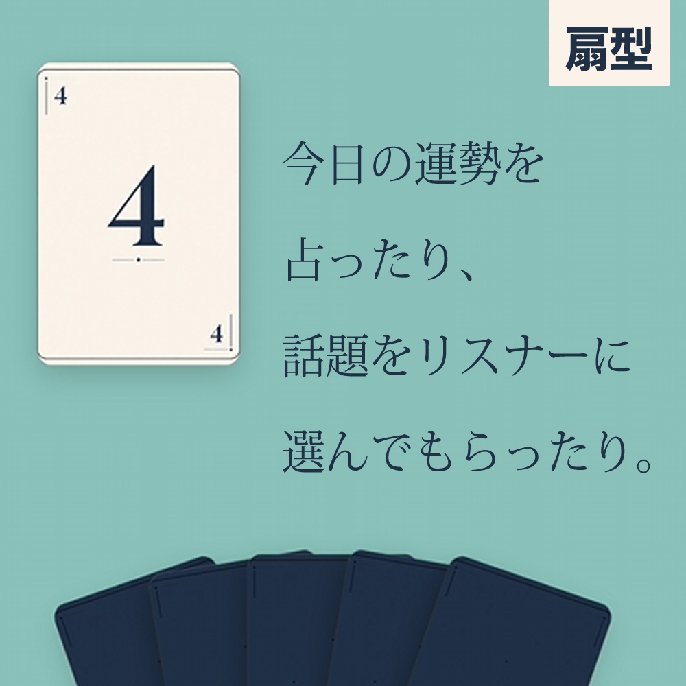 【配信向け】すきなカードをデッキに!『STREAM CARD DECK』|OBS Studio対応