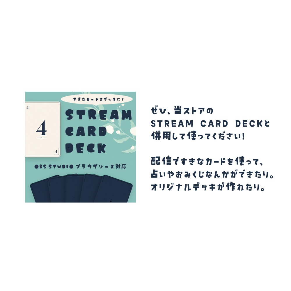 【創作向け】簡単にハンドアウト制作!『HANDOUT STUDIO』|Windows
