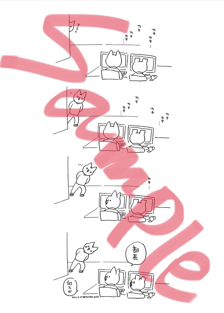 襟草亭日常らくがき集 日記です第2集
