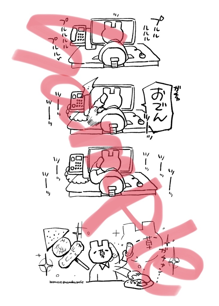 襟草亭日常らくがき集 日記です第2集