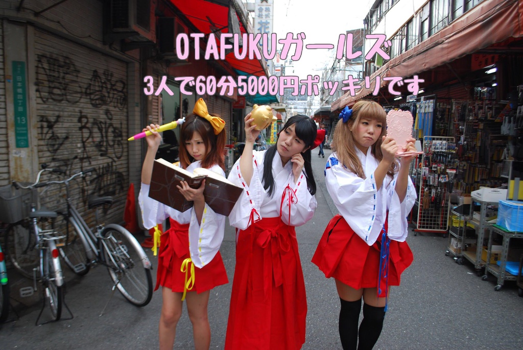 【DL】3人で60分5000円ポッキリです