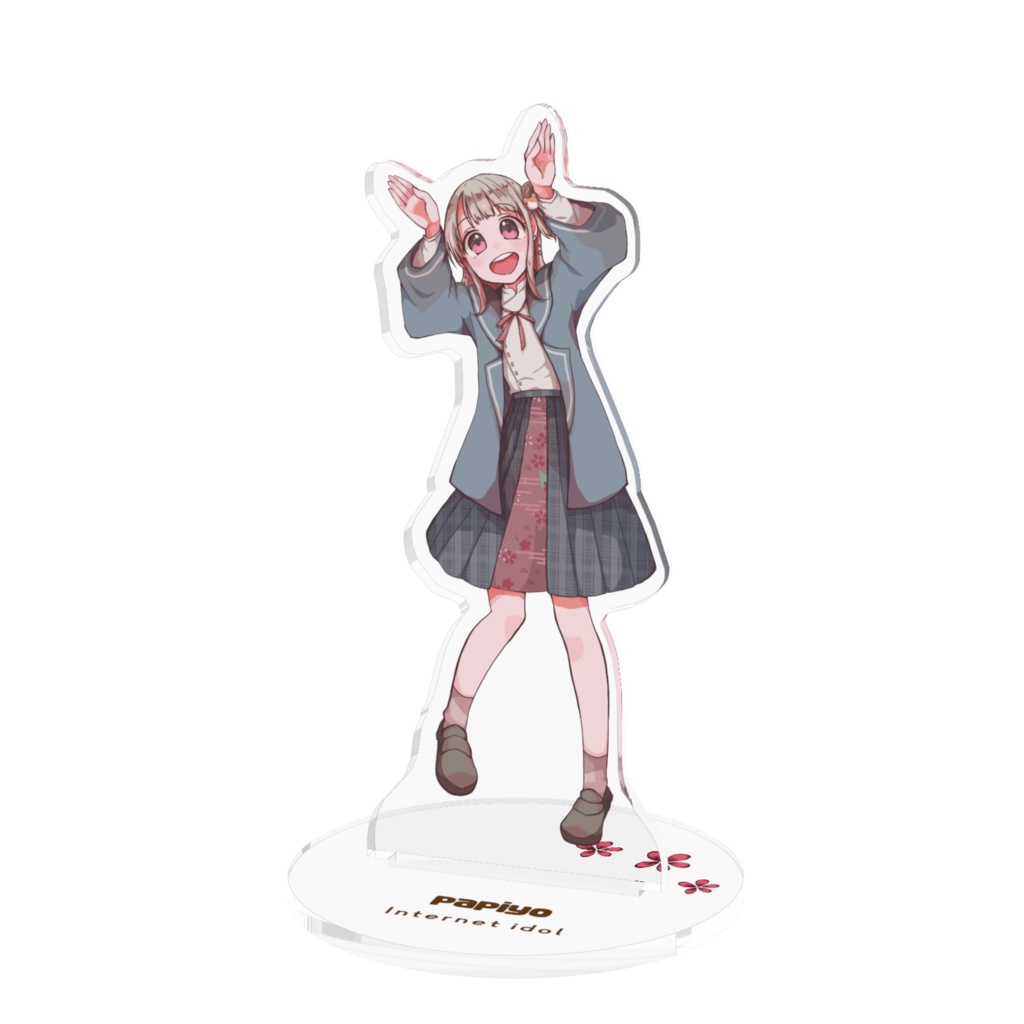 papiyoちゃんアクリルスタンド