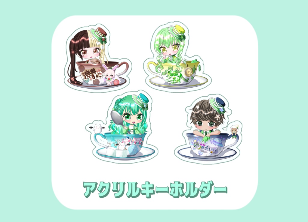Melty Tea Party アクリルキーホルダー