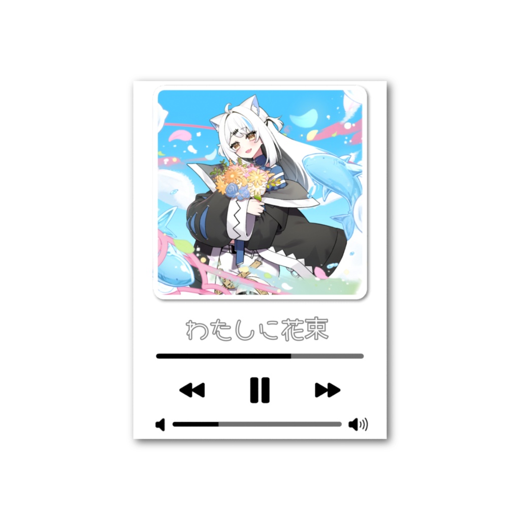 猫鮫ミク歌みた再生風カード