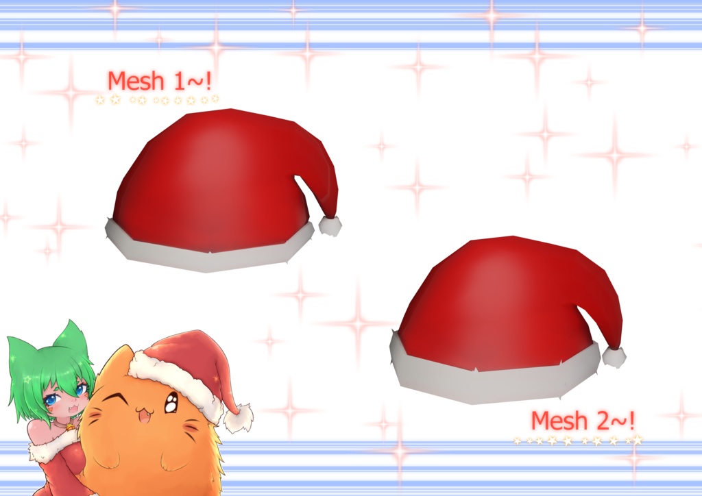 クリスマスハット ～ Christmas Hat~!