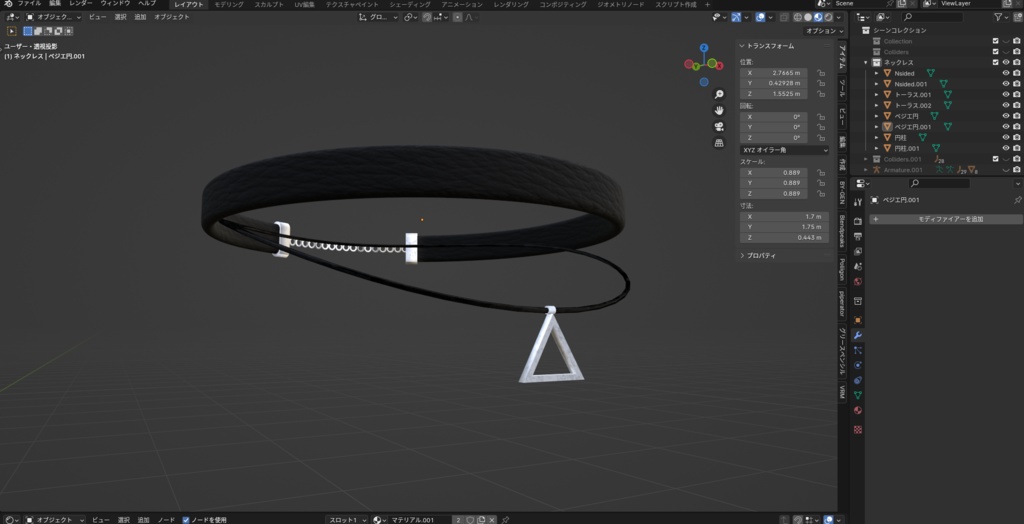 革のチョーカー