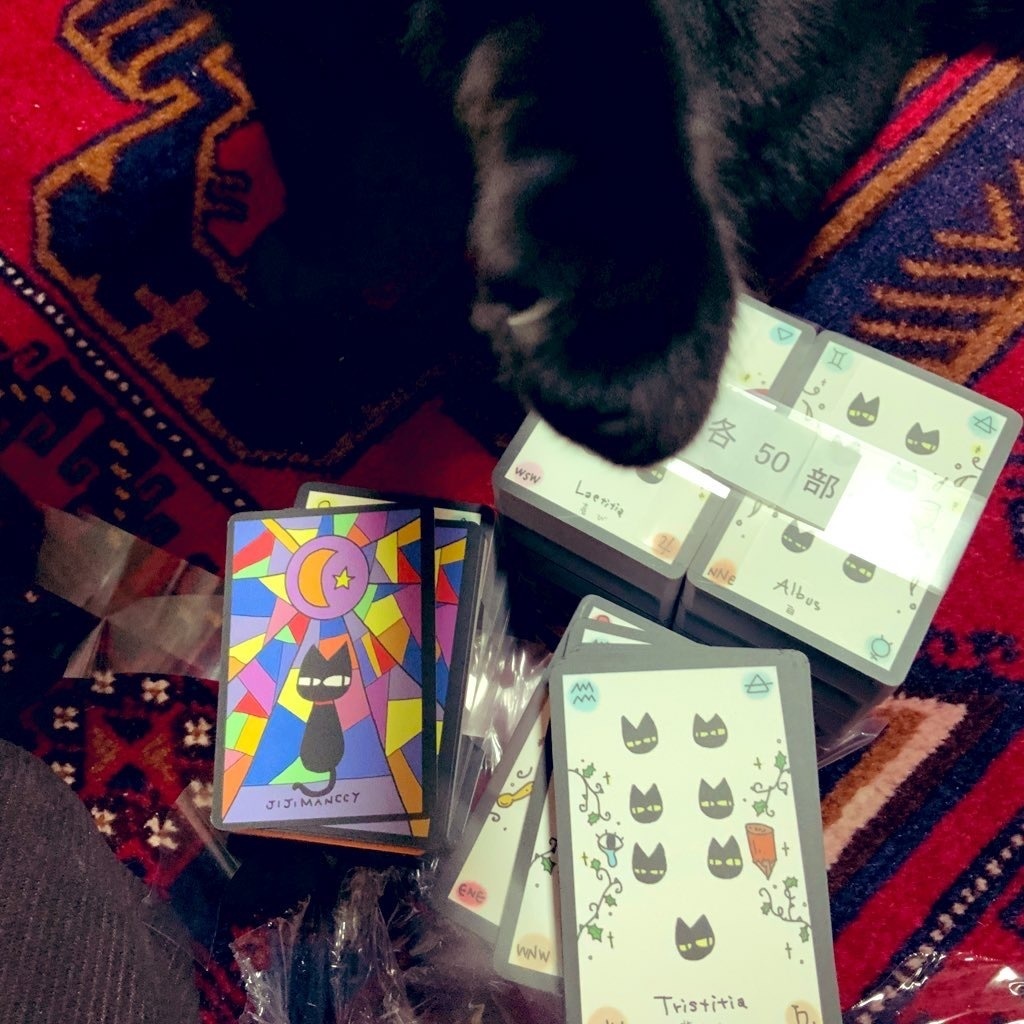 ジジマンシーカード(B)