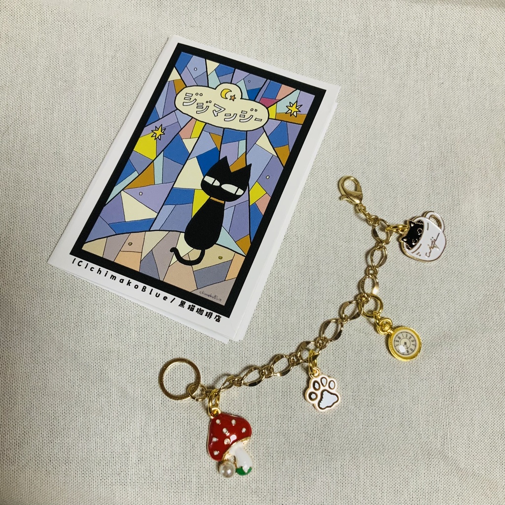 占い道具:ジジマンシーチャーム:きのこ
