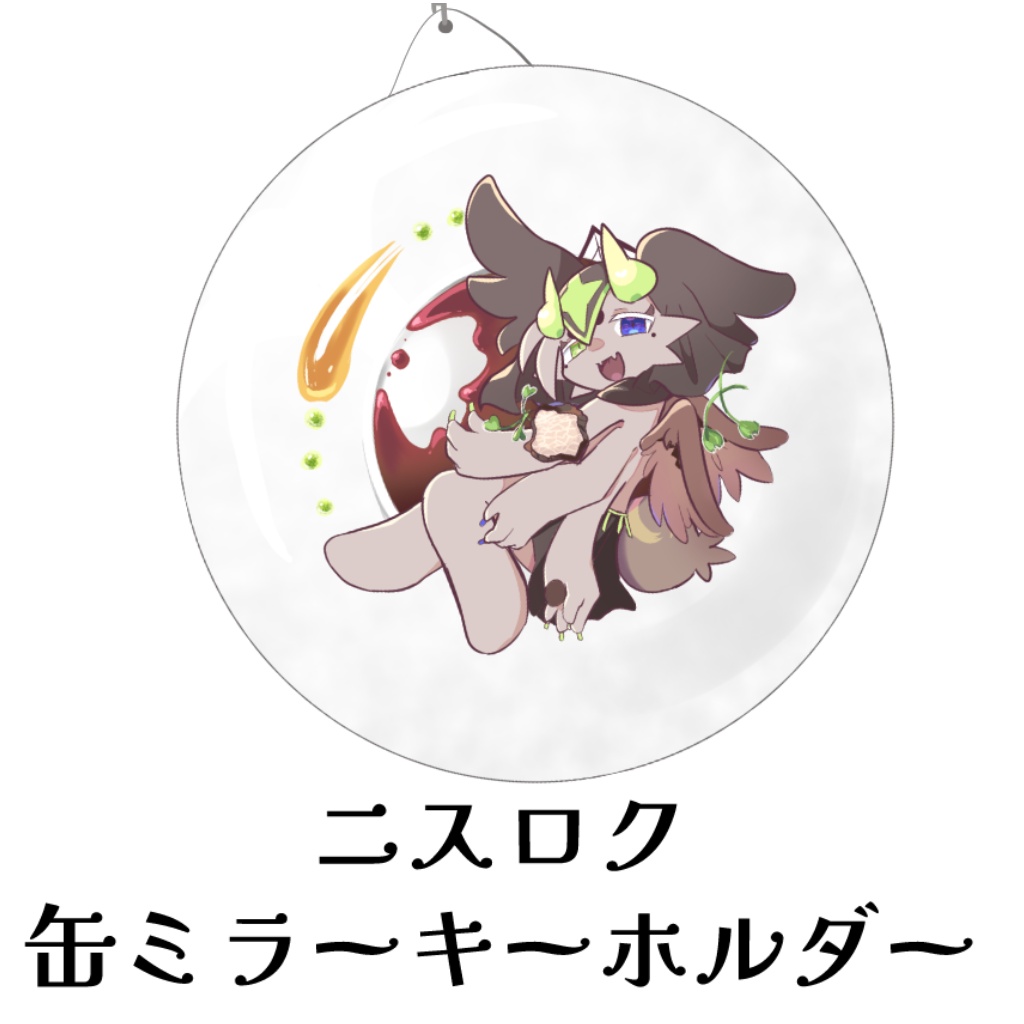 ニスロク缶ミラー