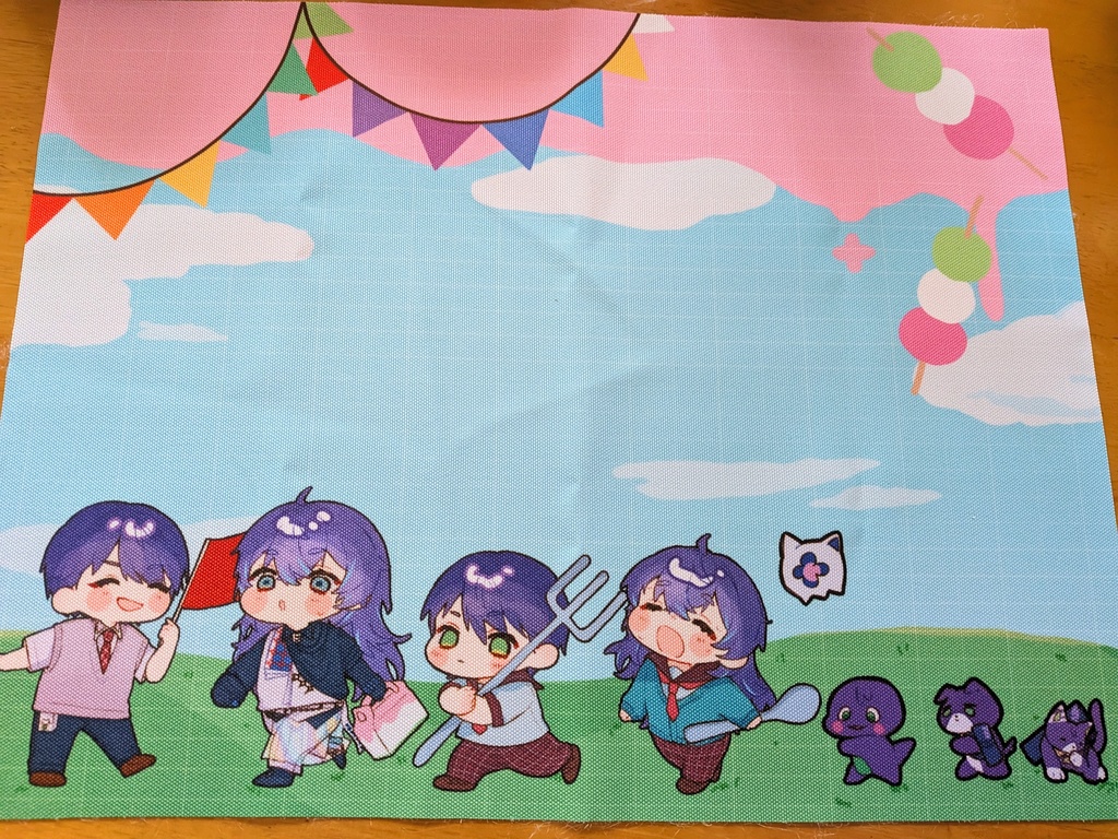 捏造ランチョンマット