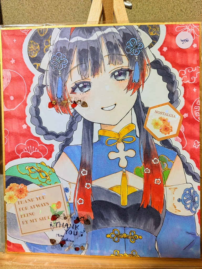 チャイナ委員長色紙