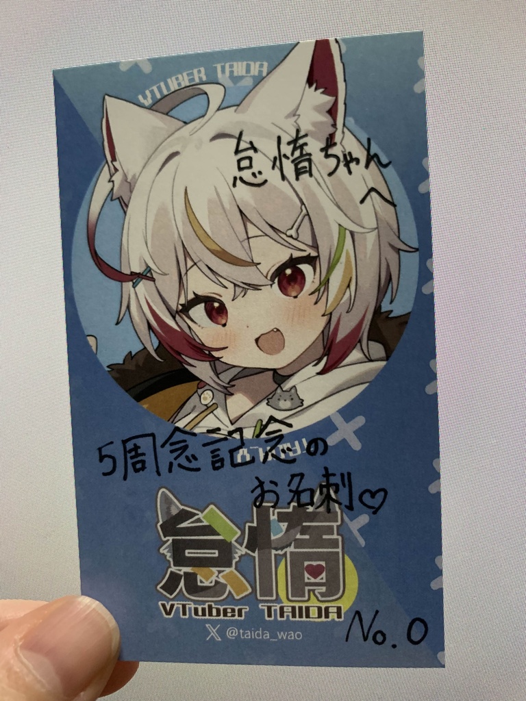 完全受注販売品！怠惰直筆名刺~5周年記念~次買うと14番目！