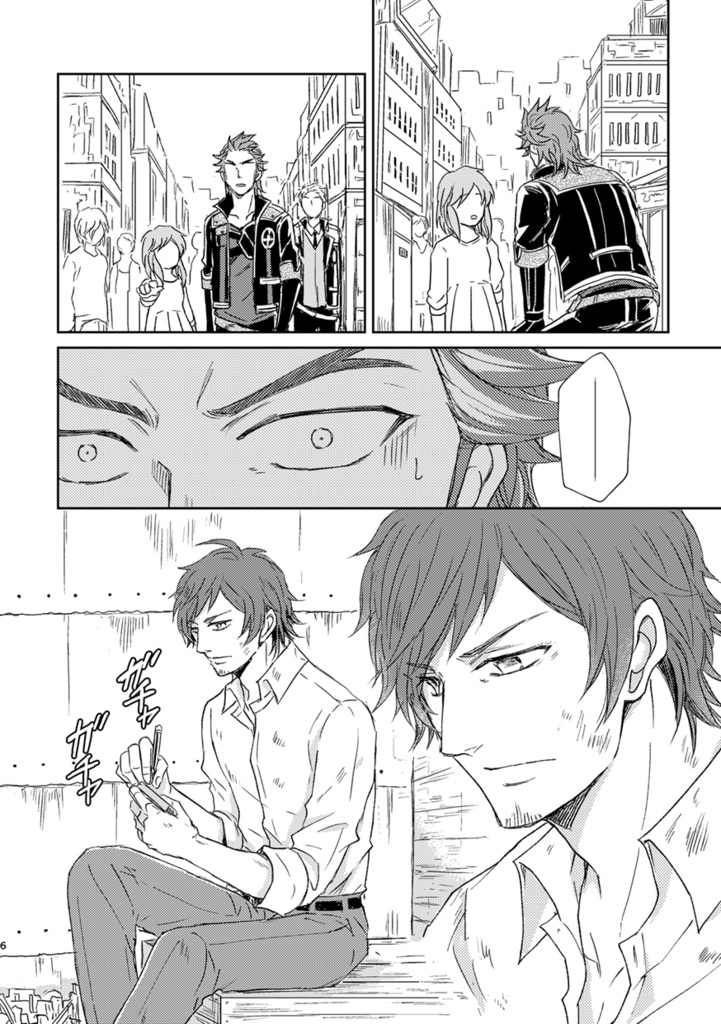 さよなら、ケインさん