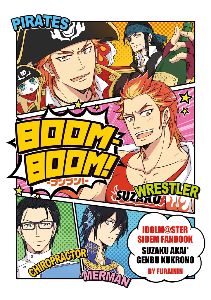 BOOM-BOOM!