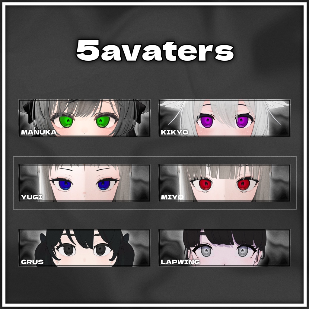 VIVID Eye《5アバター対応、カラバリ10色》