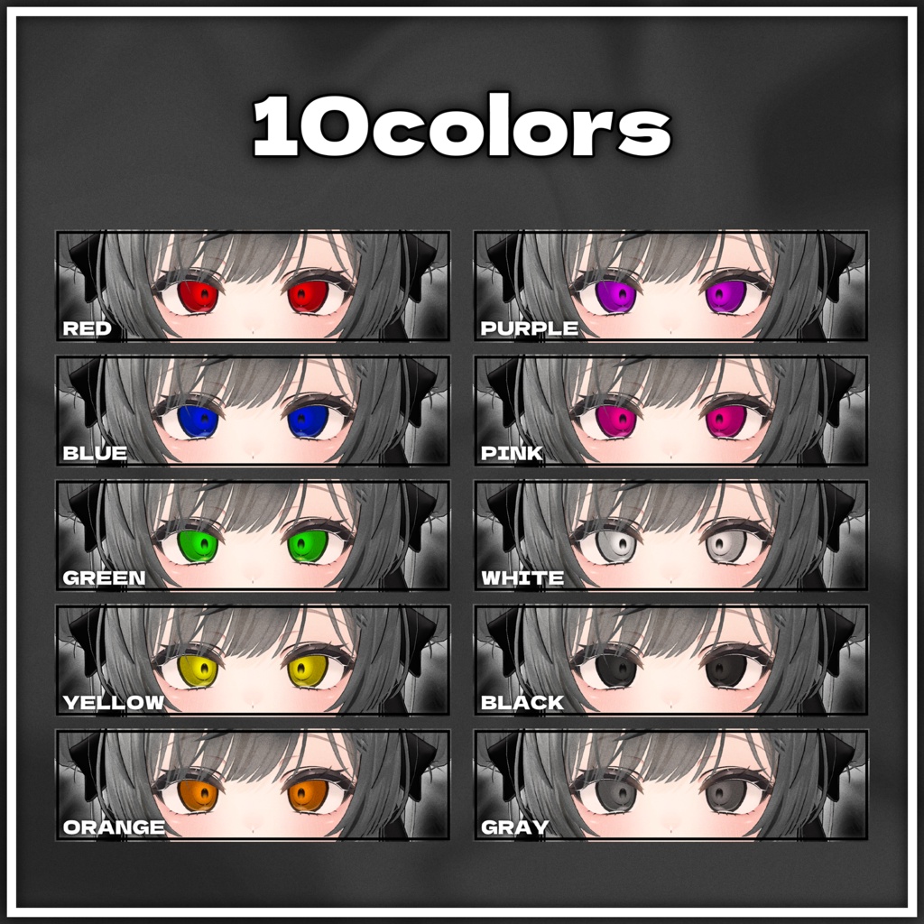 VIVID Eye《5アバター対応、カラバリ10色》