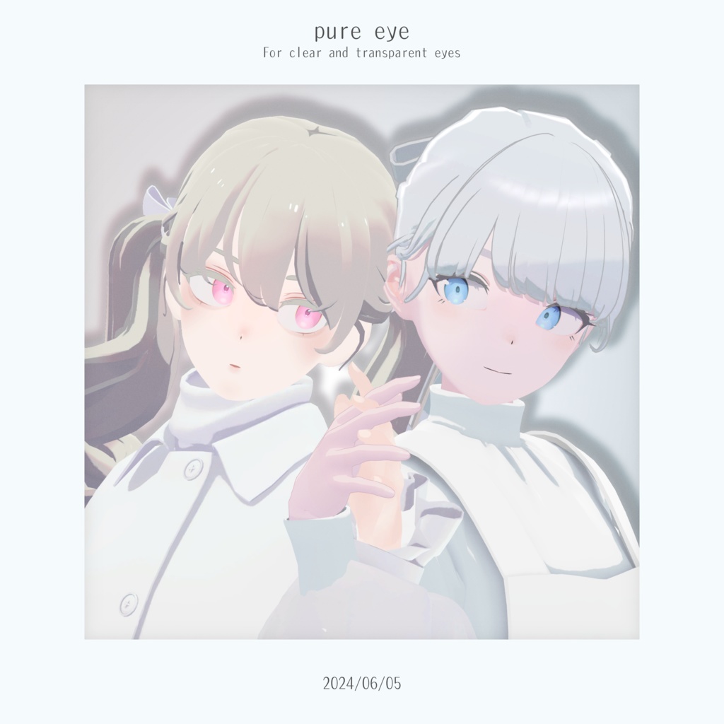 pure eye 《2アバター対応、カラバリ2色》