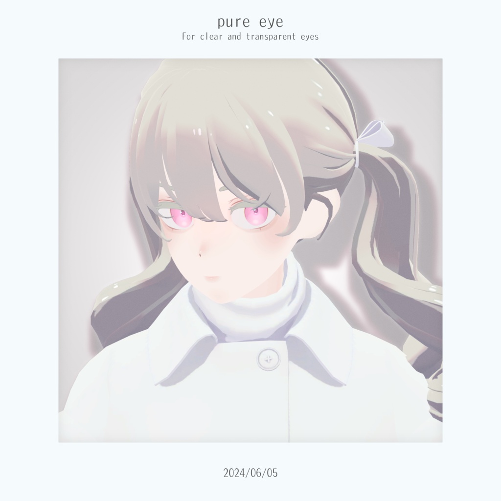 pure eye 《2アバター対応、カラバリ2色》