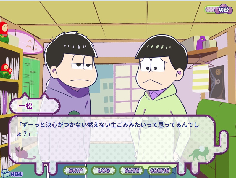 にゃんぱに!体験版