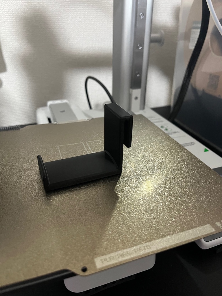 ワイヤーネット用ヘッドフォンホルダ