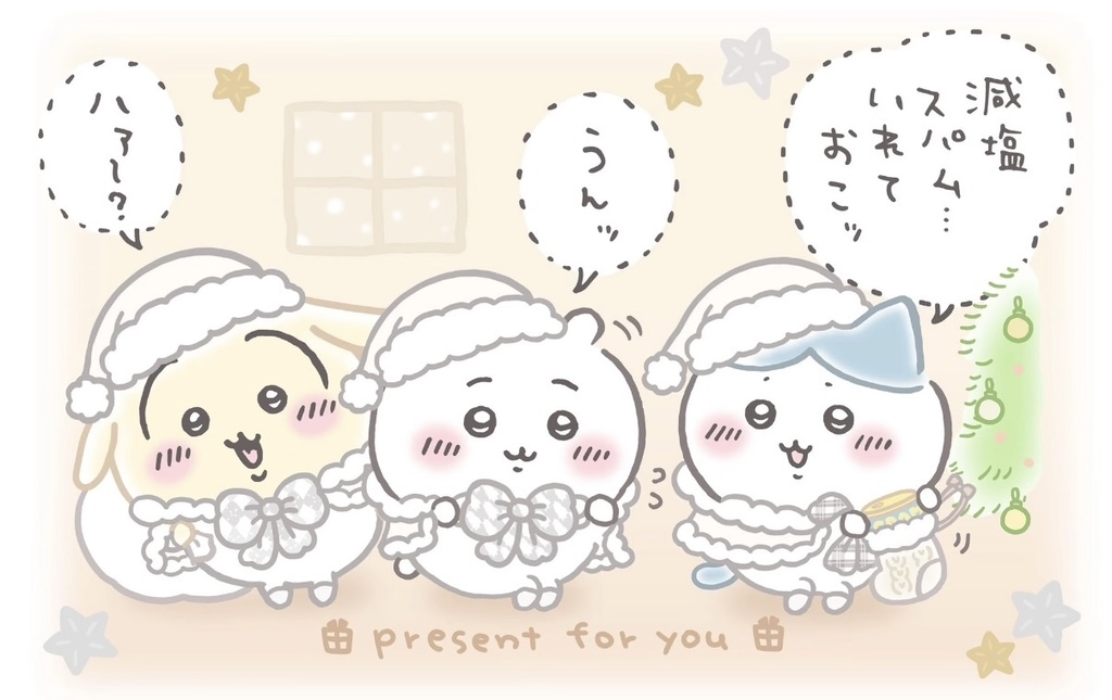 ぬい服 10cm ちいかわ 着せ替え クリスマス サンタクロース 白 ポンチョ 3点セット 可愛い