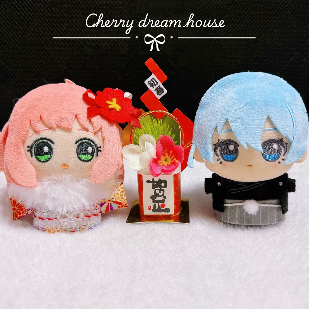 ぬい服 10cm 着せ替え ちびぐるみ ちびぬい 2way 着物 和服 お正月 4点セット 可愛い