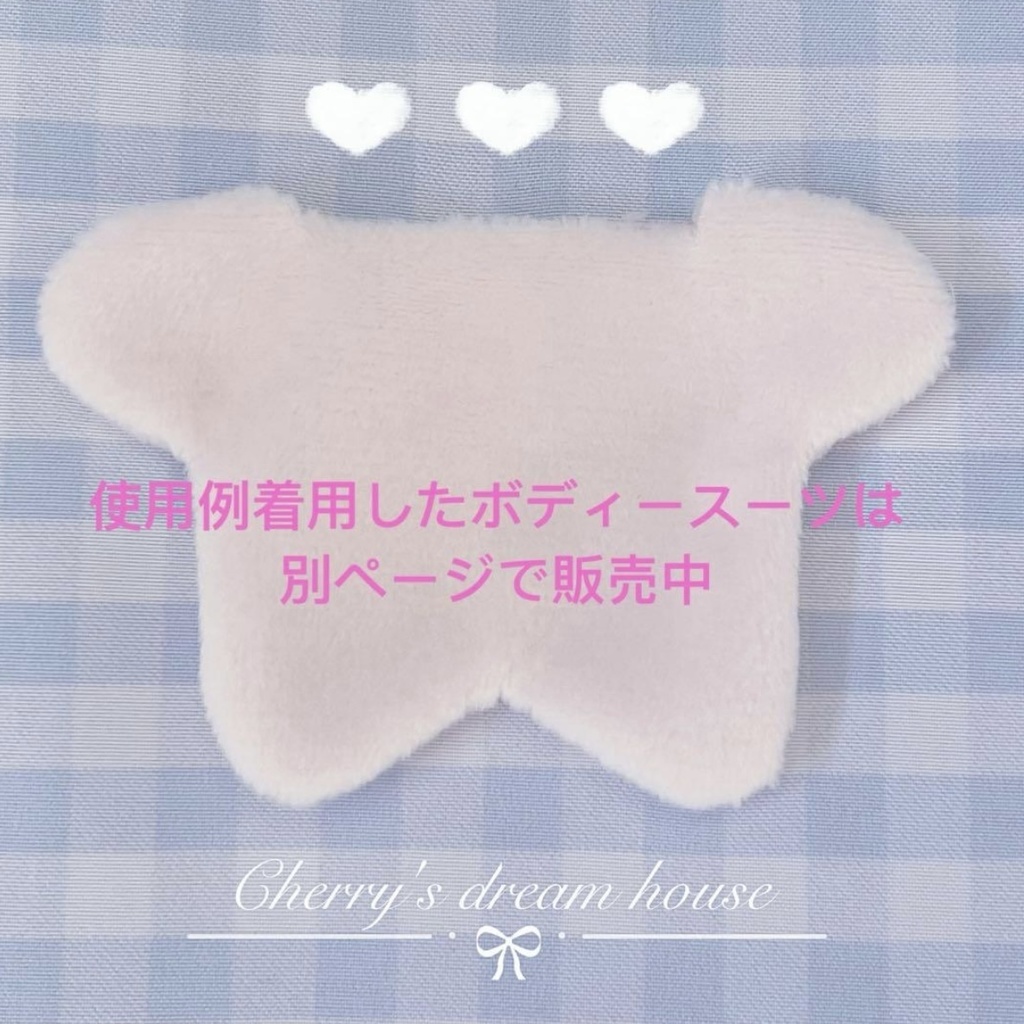 ぬい服 10cm ちびぐるみ ちびぬい イースター うさ耳ヘッドドレス ワンピース 2点セット 可愛い ピンク 春