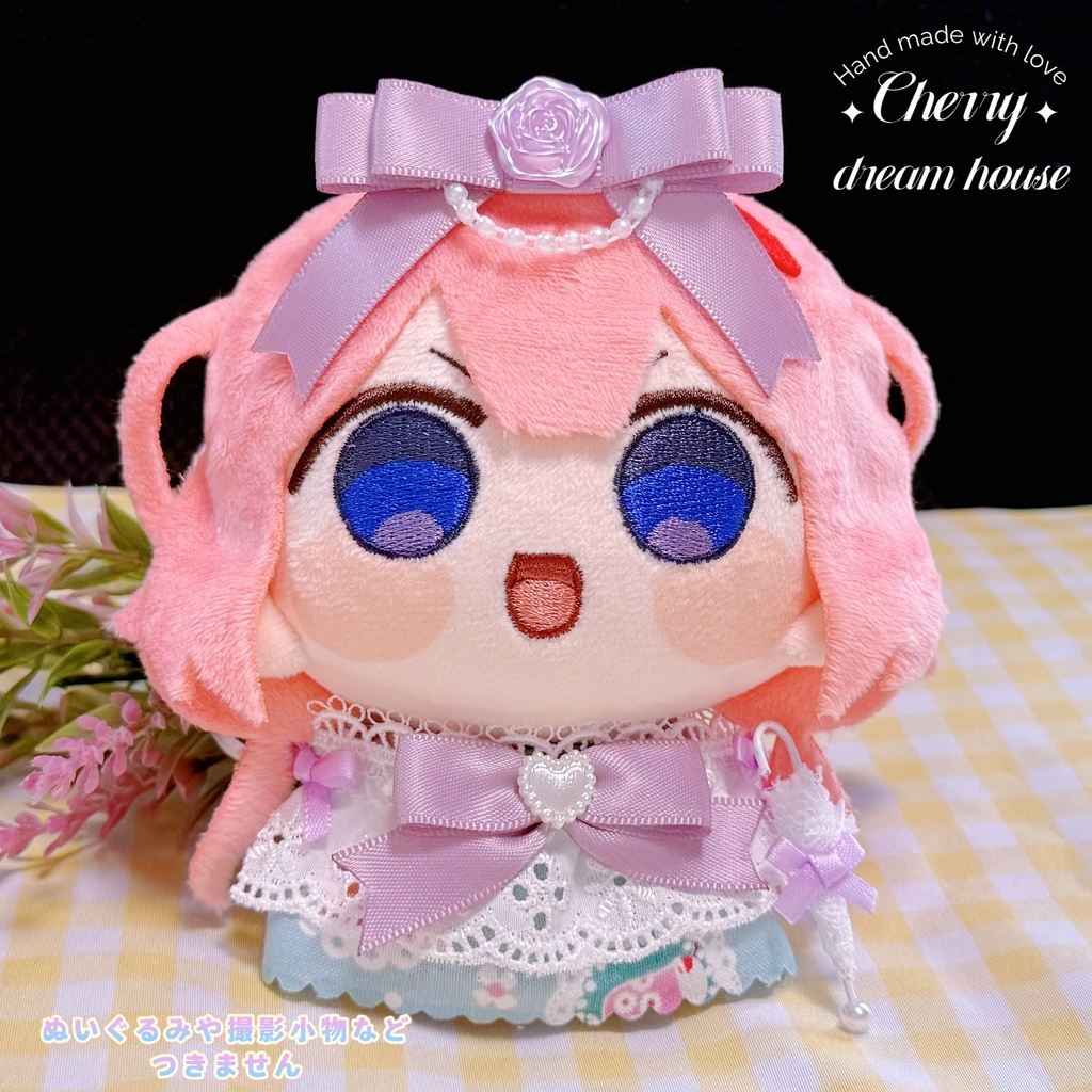 にじまるっと にじぬい ぬい服 アンティーク風 3点セット