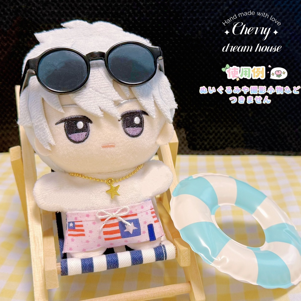 ぬい服 10cm ちびぐるみ ちびぬい ビーチパンツ 水着付き ボディスーツ 星ネックレス 2点セット 可愛い