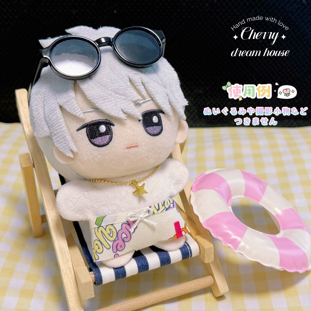 ぬい服 10cm ちびぐるみ ちびぬい ビーチパンツ 水着付き ボディスーツ ネックレス 2点セット 可愛い 夏